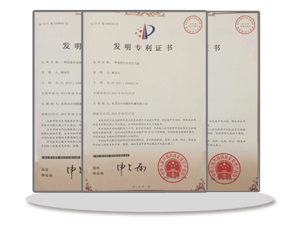 深圳市万向注册精密机械发明专利证书